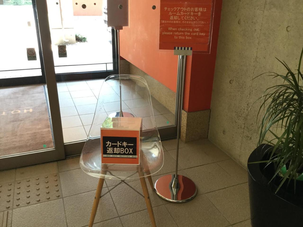 Hotel 1-2-3 Takasaki Ngoại thất bức ảnh