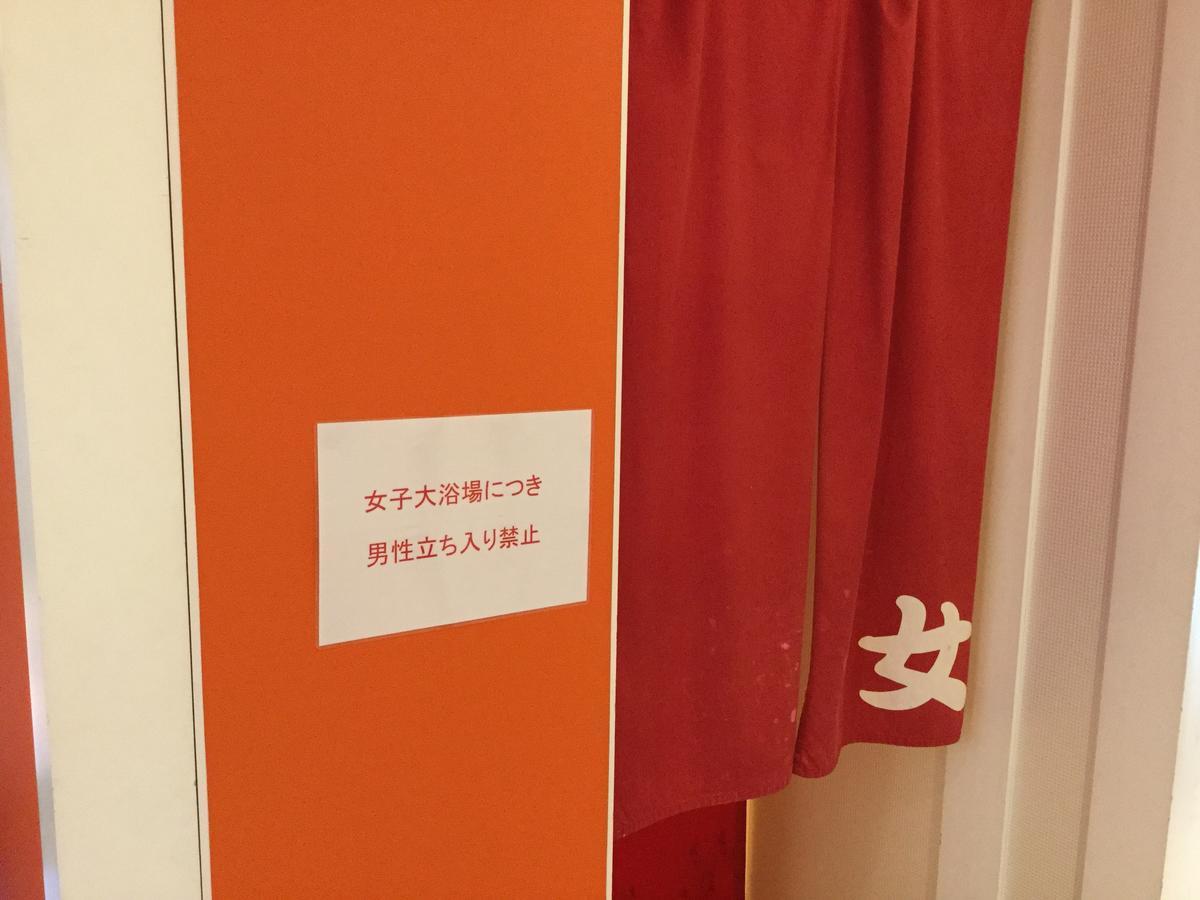 Hotel 1-2-3 Takasaki Ngoại thất bức ảnh